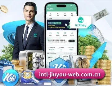 九游官网入口 APP 深度功能